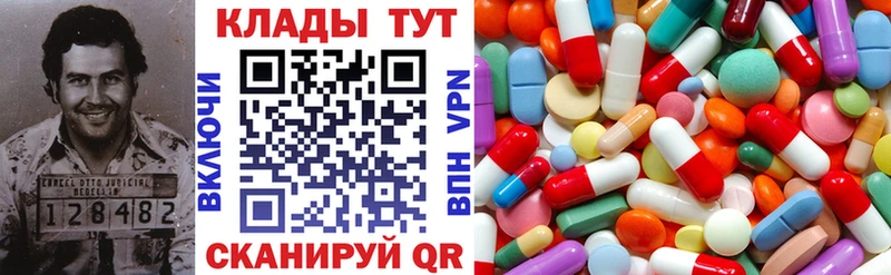 Канабис Рославль