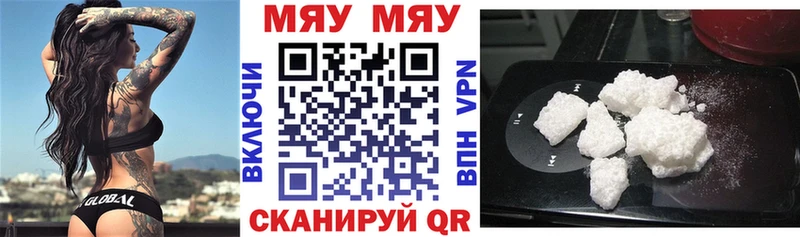 Наркошоп Рославль Кокаин АМФ Каннабис блэк спрут A-PVP