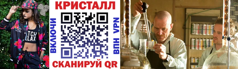 Амфетамин Розовый  купить  цена  Рославль 