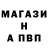 Метадон кристалл Water El3M3NT