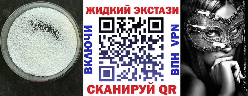 Бутират вода  где найти   Рославль 