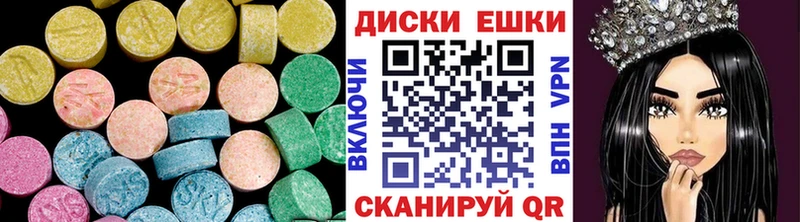 Ecstasy Punisher Рославль