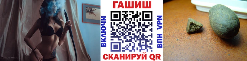 ГАШИШ VHQ  Рославль 