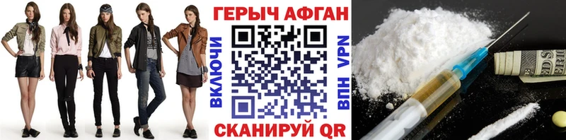 Героин белый  хочу наркоту  Рославль 