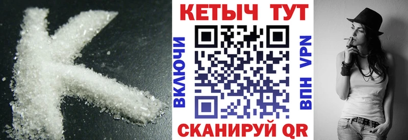наркотики  Рославль  hydra ссылки  Кетамин VHQ 