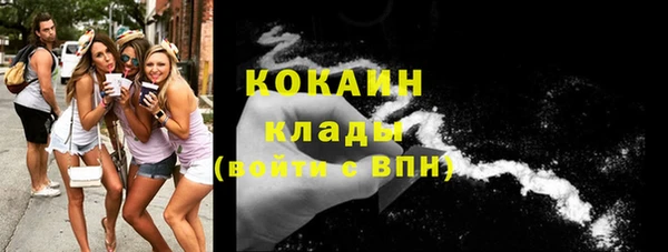 крисы Нефтекумск