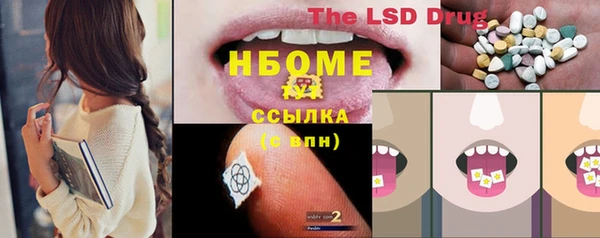 соль курить ск Белая Калитва