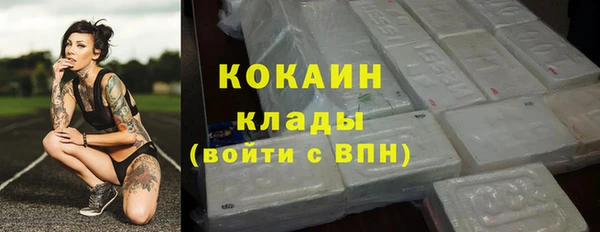 крисы Нефтекумск