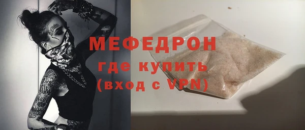 крисы Нефтекумск