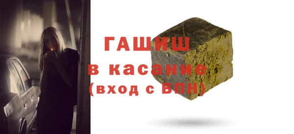 крисы Нефтекумск