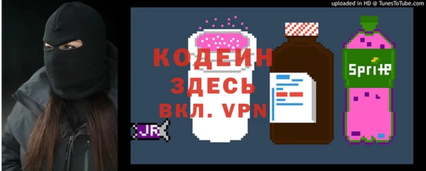 крисы Нефтекумск