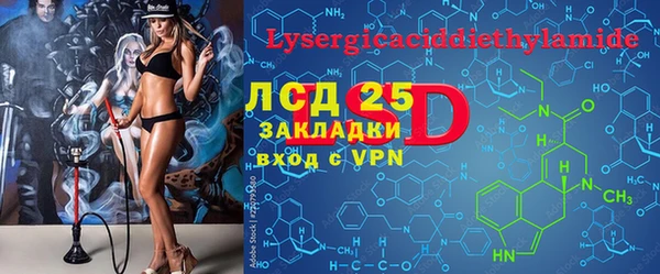 крисы Нефтекумск