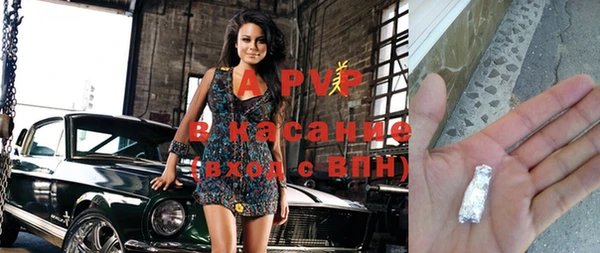 крисы Нефтекумск