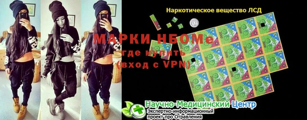 PSILOCYBIN Нефтегорск