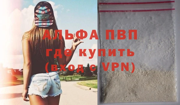 крисы Нефтекумск