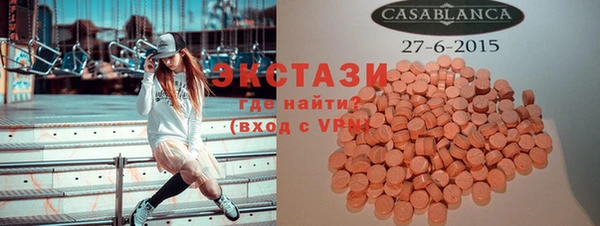 крисы Нефтекумск