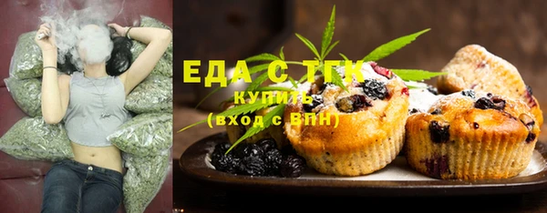 крисы Нефтекумск