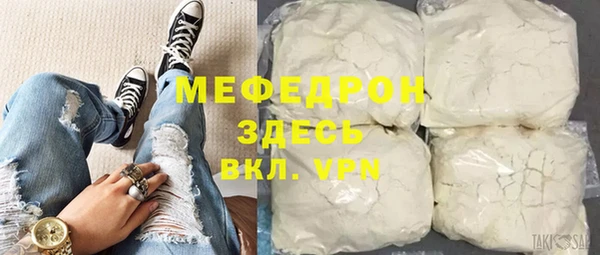 крисы Нефтекумск