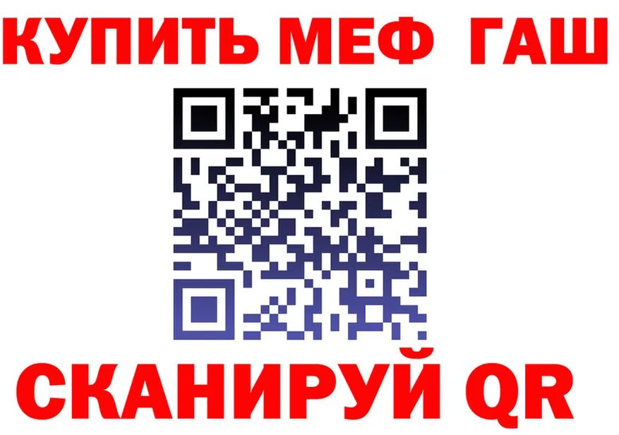Cannafood конопля вход площадка OMG Рославль