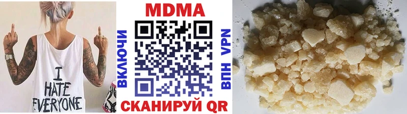 MDMA кристаллы где найти Рославль