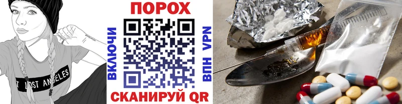 Метамфетамин мет  Рославль 