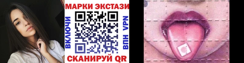 Марки N-bome 1,8мг  цены наркотик  Рославль 