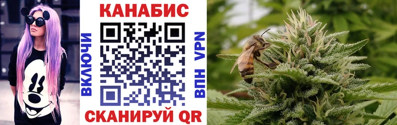 купить закладку  Рославль  Конопля марихуана 